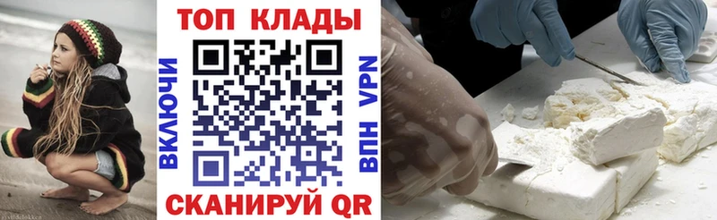 Где можно купить наркотики Новокубанск Конопля Cocaine ГАШИШ KRAKEN ССЫЛКА Мефедрон