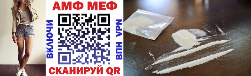 Amphetamine VHQ Новокубанск