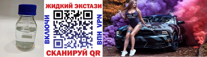 Бутират бутандиол  Новокубанск 