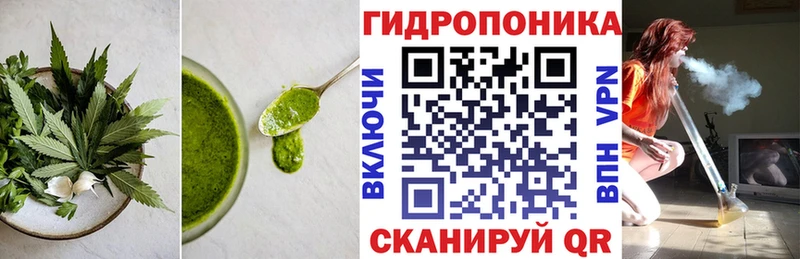 Cannafood марихуана  Новокубанск 