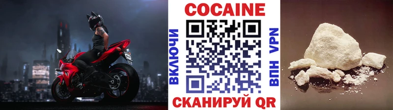 купить наркотик Новокубанск КОКАИН FishScale