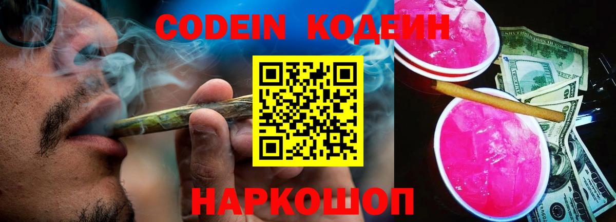 КОКАИН Новокубанск