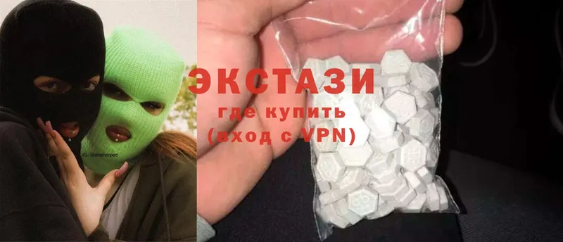 Экстази 300 mg  Новокубанск 