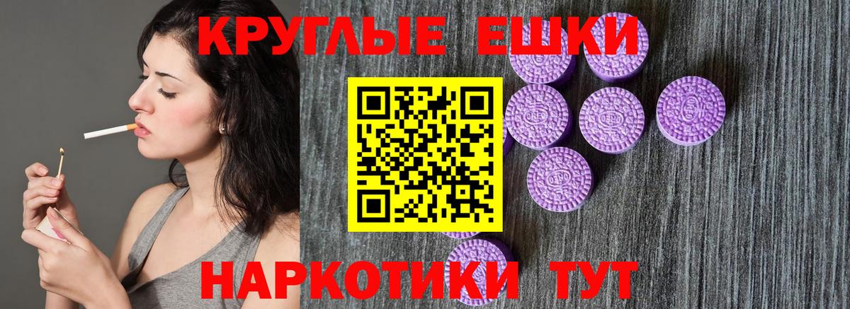 Ecstasy бентли Новокубанск