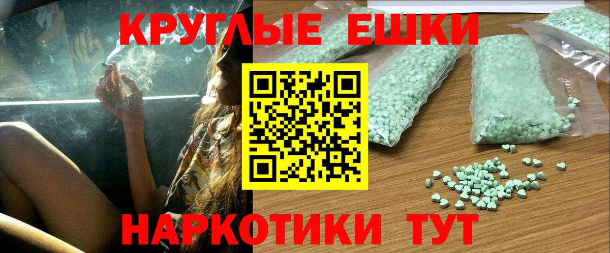 Экстази VHQ  ЭКСТАЗИ louis Vuitton  Вход с VPN  Новокубанск 