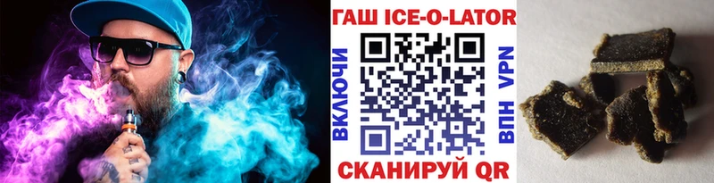 купить наркоту  Новокубанск  Гашиш Изолятор 