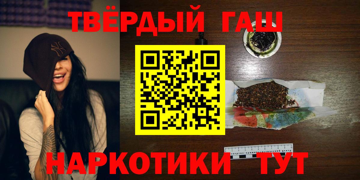 ГАШ Cannabis Новокубанск