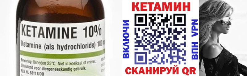 Кетамин ketamine hydra зеркало Новокубанск наркошоп