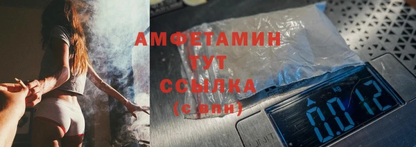 меф VHQ Нефтекумск