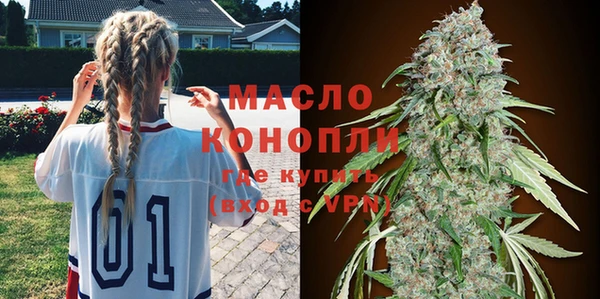 скорость Нефтегорск