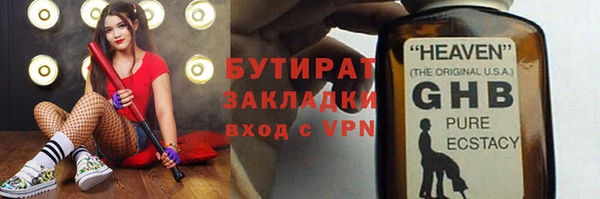 меф VHQ Нефтекумск