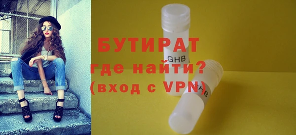 меф VHQ Нефтекумск