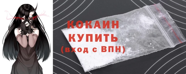 скорость Нефтегорск