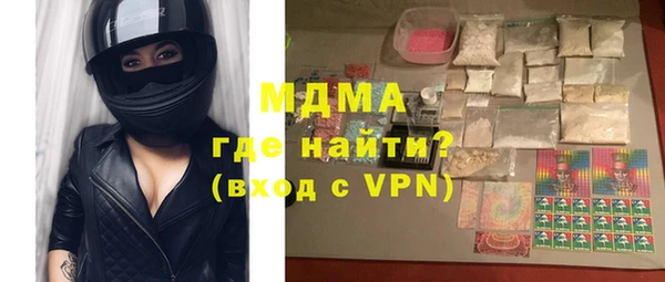 ГАЛЛЮЦИНОГЕННЫЕ ГРИБЫ Навашино