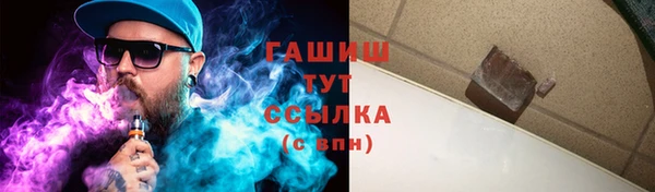 ГАЛЛЮЦИНОГЕННЫЕ ГРИБЫ Навашино