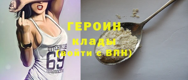 прущая мука Канск