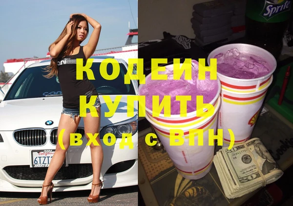 скорость Нефтегорск