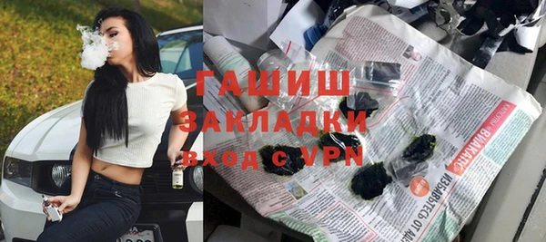 гашиш Наволоки