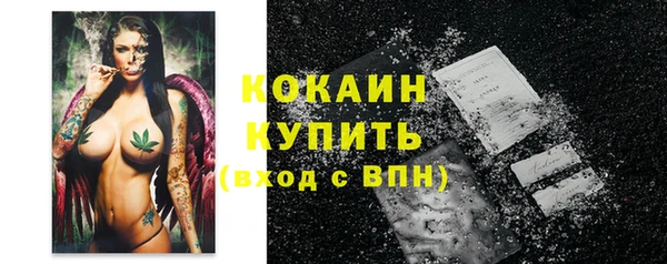 скорость Нефтегорск