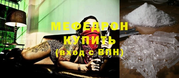 меф VHQ Нефтекумск
