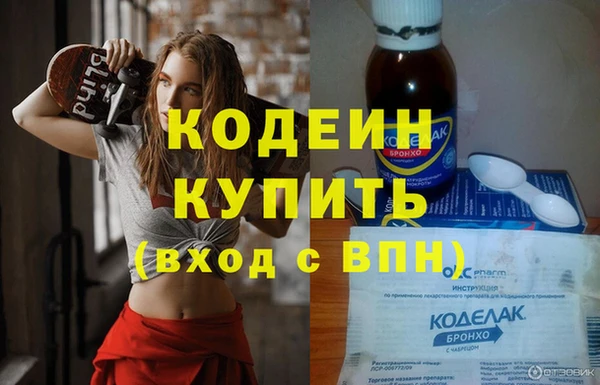 скорость Нефтегорск