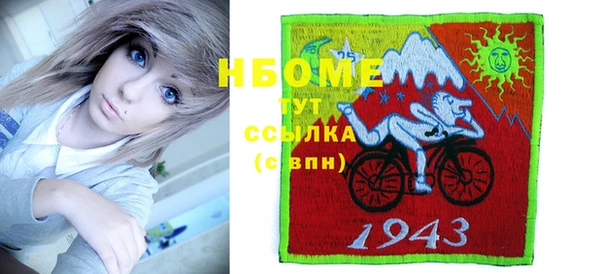 меф VHQ Нефтекумск