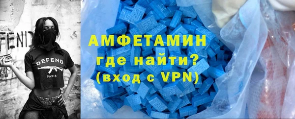 скорость Нефтегорск