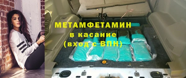 меф VHQ Нефтекумск