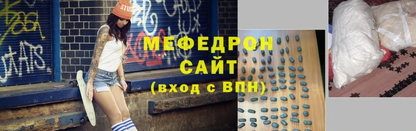 меф VHQ Нефтекумск