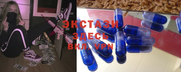 скорость Нефтегорск