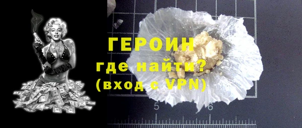 ГАЛЛЮЦИНОГЕННЫЕ ГРИБЫ Навашино