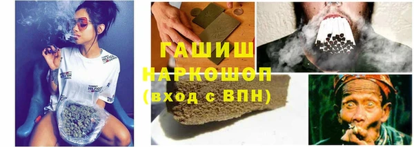 гашиш Наволоки