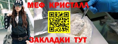 гашиш Волжский