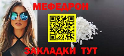 метадон Волжск