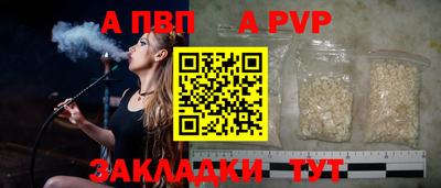 мефедрон мука Волгодонск