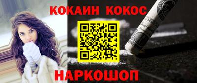 мефедрон мука Волгодонск