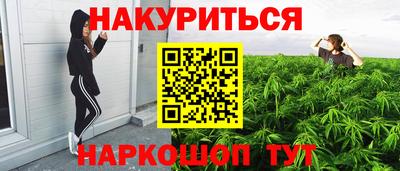 гашиш Волжский