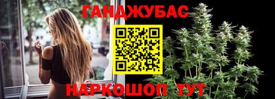 гашиш Волжский