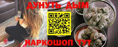 мефедрон мука Волгодонск