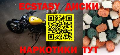 мефедрон мука Волгодонск