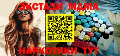 метадон Волжск