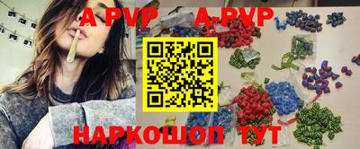 мефедрон мука Волгодонск