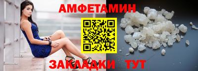 метадон Волжск
