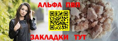 гашиш Волжский