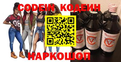 мефедрон мука Волгодонск
