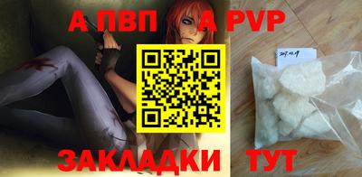 метадон Волжск