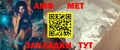 мефедрон мука Волгодонск