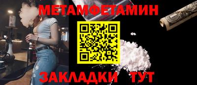 метадон Волжск