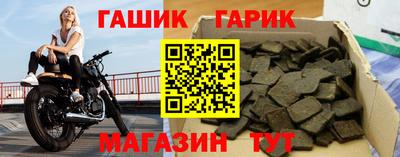 мефедрон мука Волгодонск