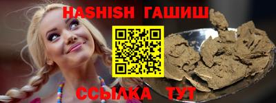 мефедрон мука Волгодонск